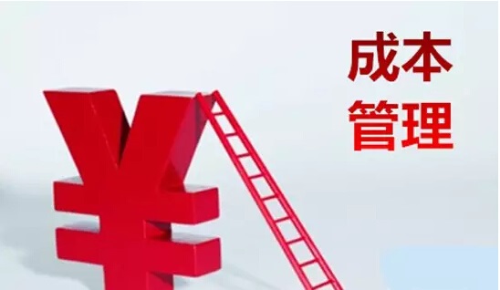 收入管理流程图_收入及费用管理制度