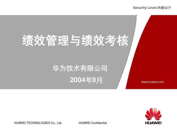 山东鱼台_鱼台销售收入前20强