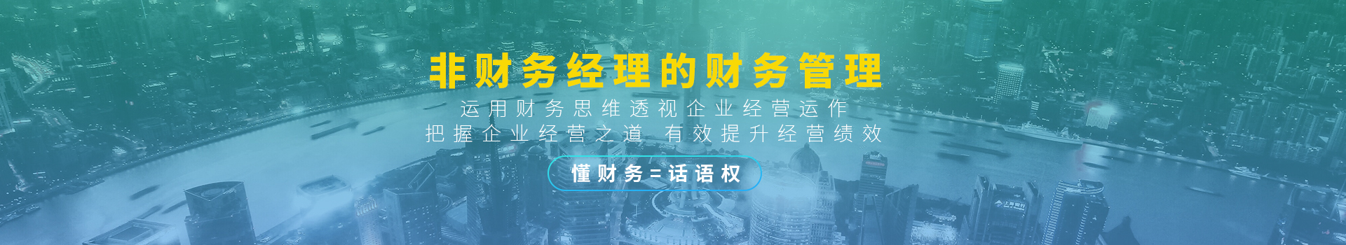 http://www.easyfinance.com.cn/Promotion/feicai/index.html