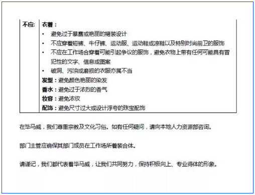 毕马威待遇怎么样_毕马威员工收入
