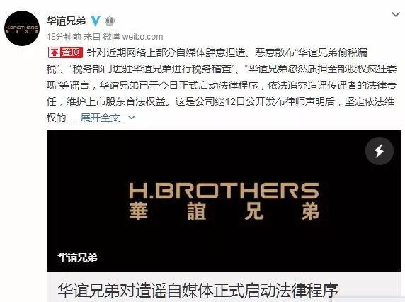 国内时事热点最近一周 19-09-22-447.webp.jpg