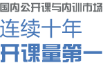 非财课程客户反馈