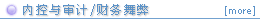 �ڲ�������������