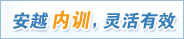 ��ҵ��ѵ