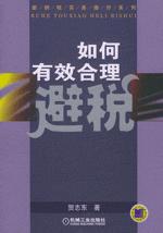 书名