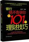 书名