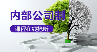 课程在线抢听