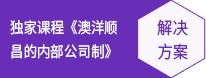 解决方案