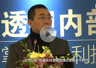 内部公司制课堂现场