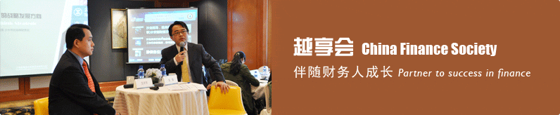 越享会