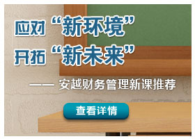 新课介绍