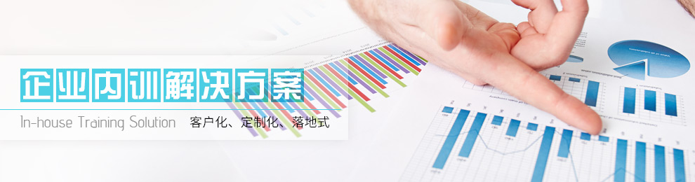 解决方案